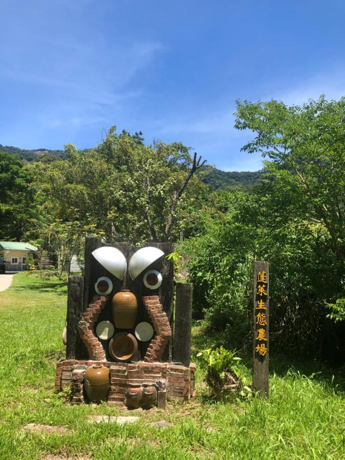 蓬萊生態農場仙山民宿 Nanzhuang Eksteriør bilde